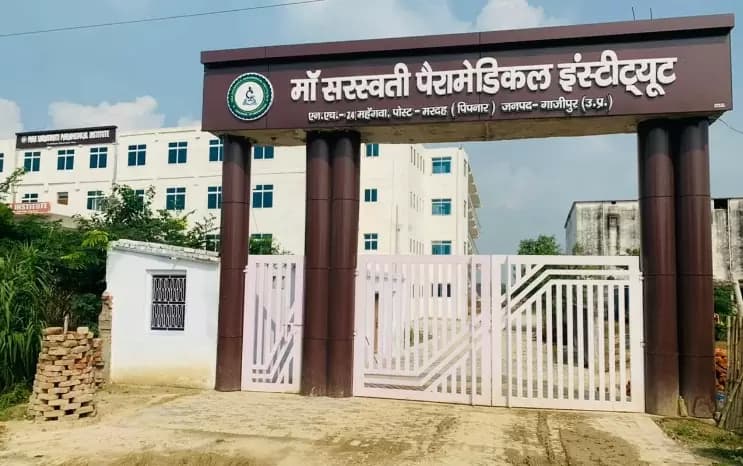 Maa Saraswati Paramedical Institute-image