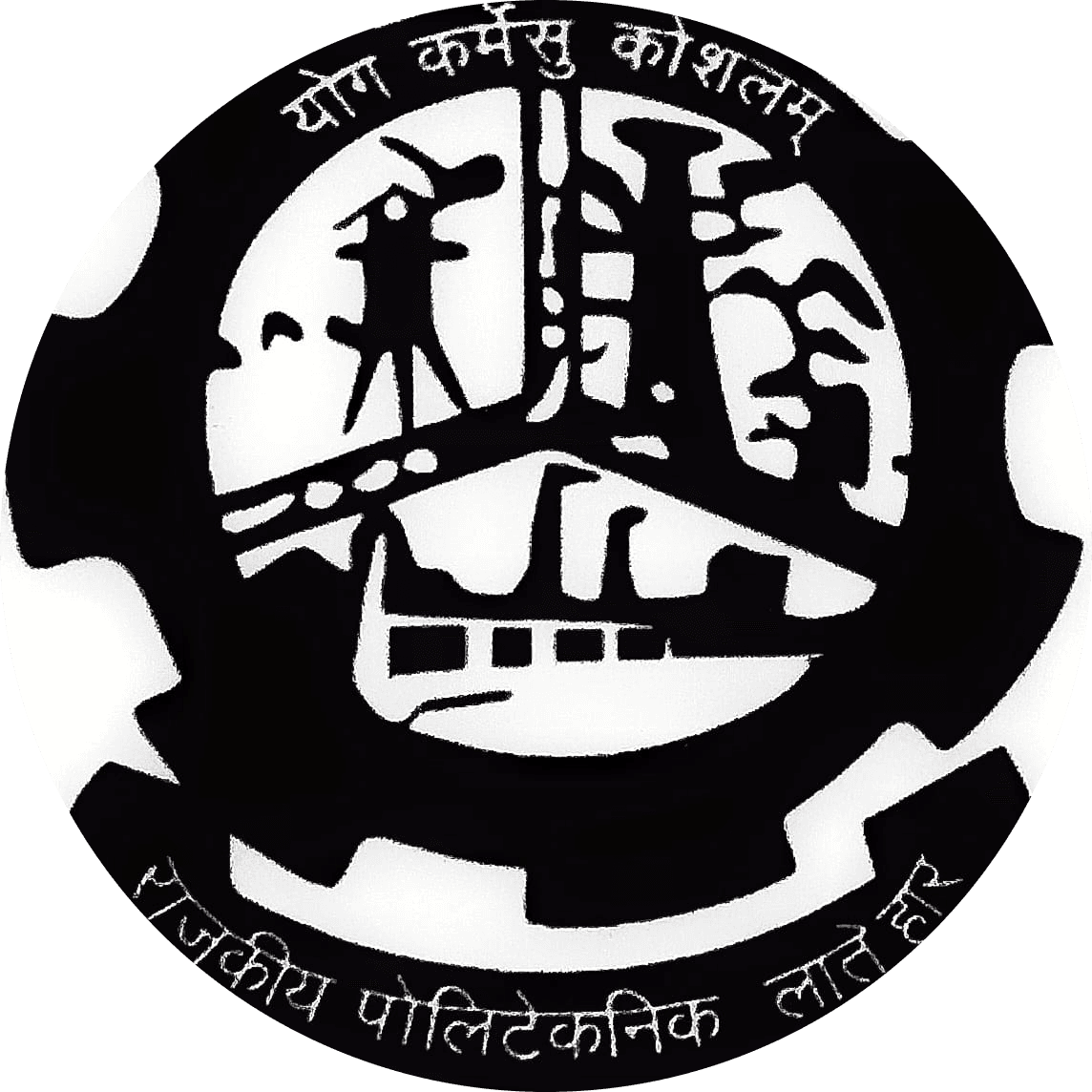 Government Polytechnic Latehar-logo