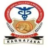 Government Dental College and Research Institute logo