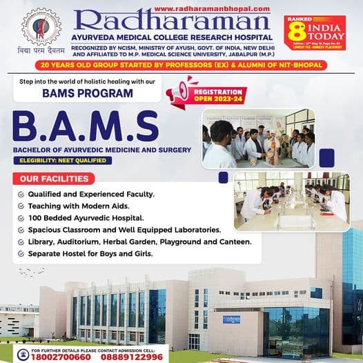 Radharaman Ayurveda Medical College Research Hospital-logo