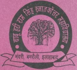 Babu Hari Ram Singh Mahavidyalaya-logo