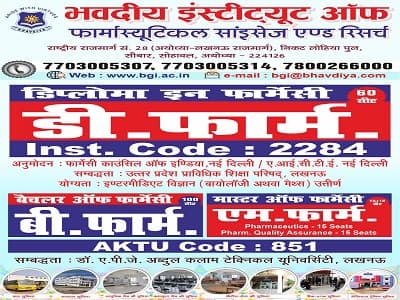 Bhavdiya Institute of Pharmaceutical Sciences and Research-image