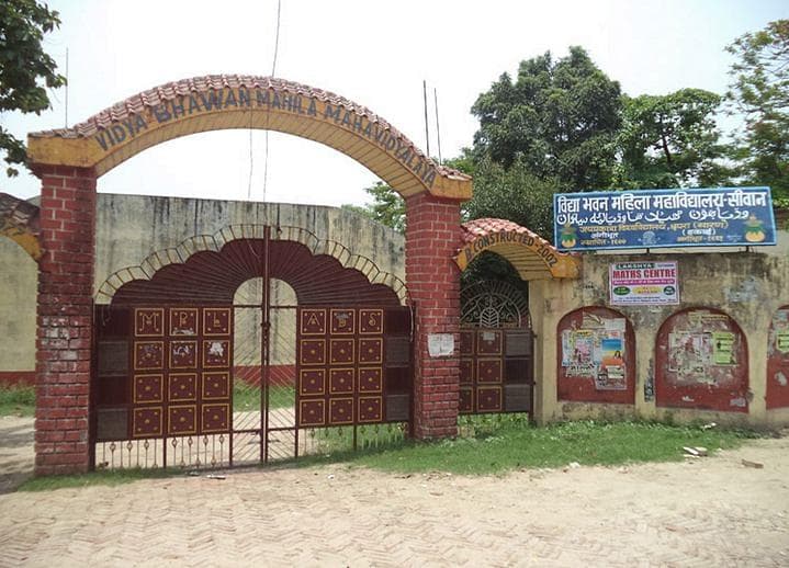 Vidya Bhawan Mahila Mahavidyalaya-image