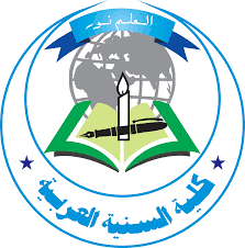 Sunniyya Arabic College Chennamangallur logo