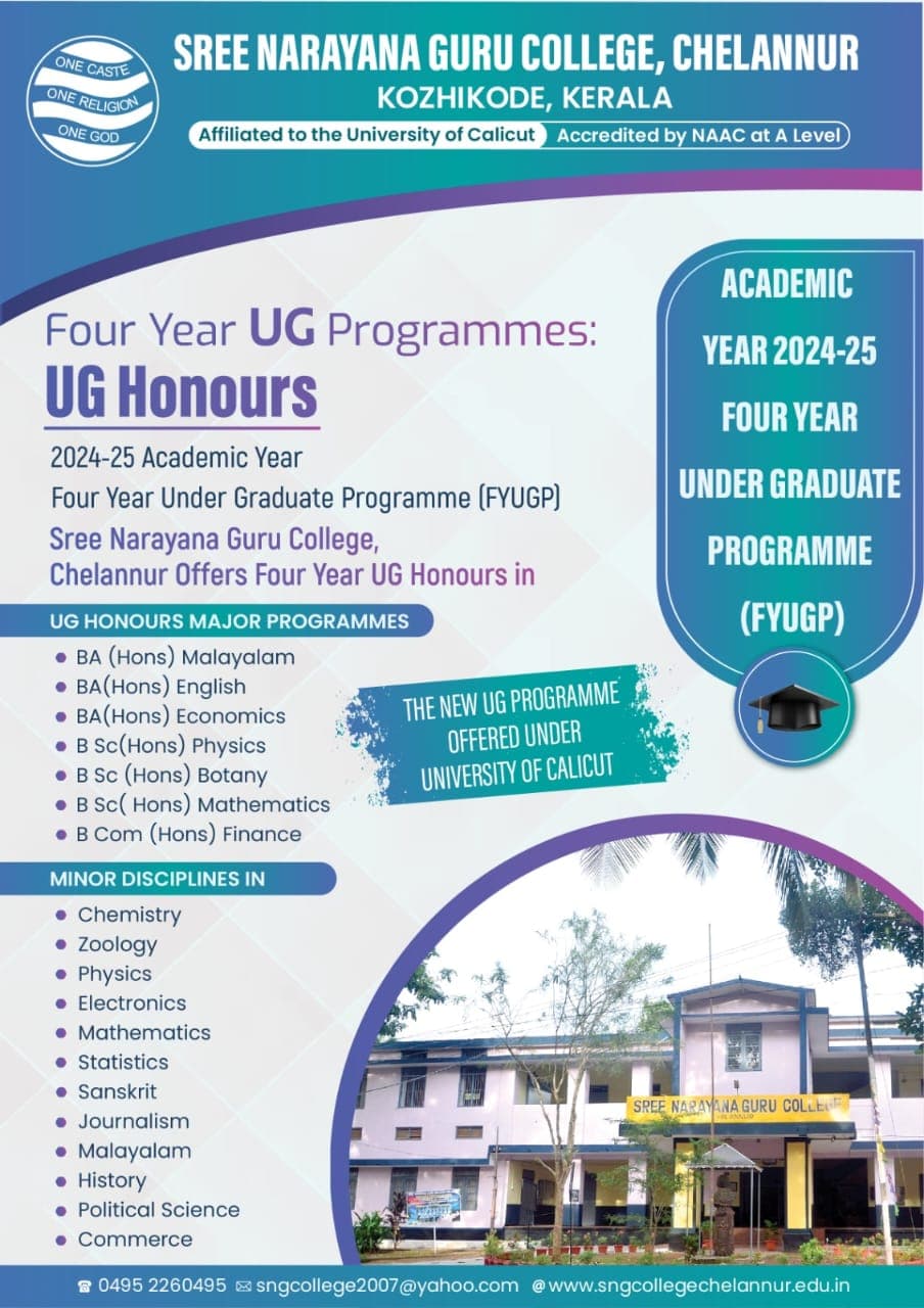 Sree Narayana Guru College Chelannur