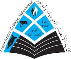 Ansar Arabic College-logo