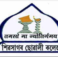 Sibsagar Girls' College-logo