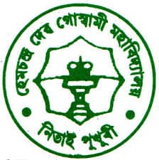 Hem Chandra Dev Goswami College-logo