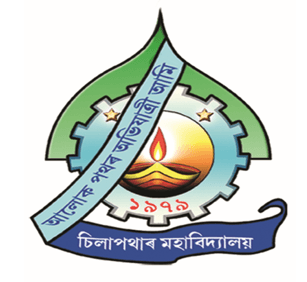 Silapathar College logo