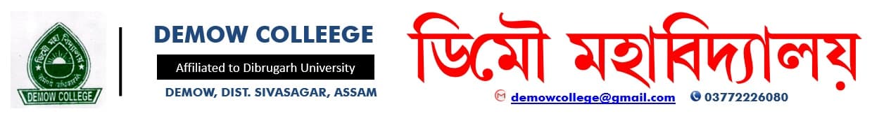 Demow College-logo