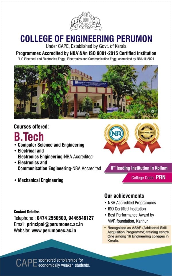 College of Engineering Perumon-image