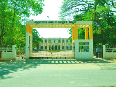 Kandaswami Kandar's College Velur