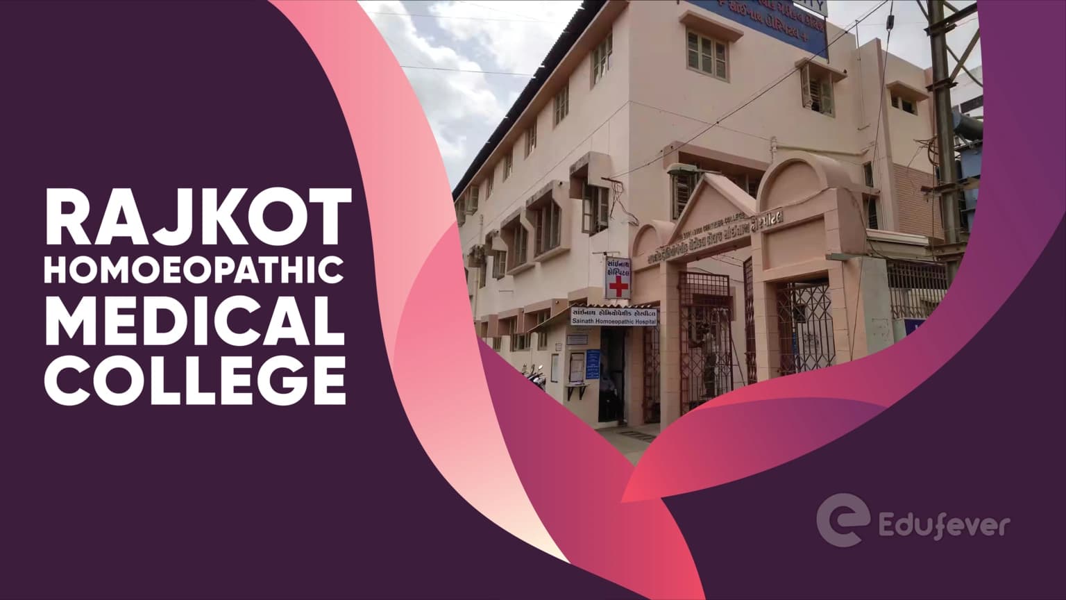 Rajkot Homoeopathic Medical College-logo
