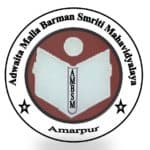 Adwaita Malla Barman Smriti Mahavidyalaya (AMBS)-logo