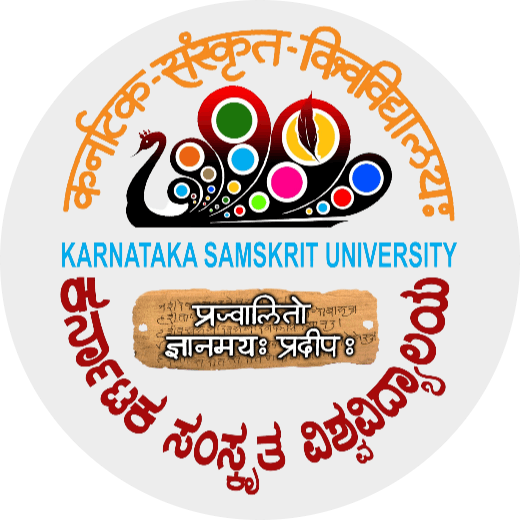 Karnataka Samskrit University-logo