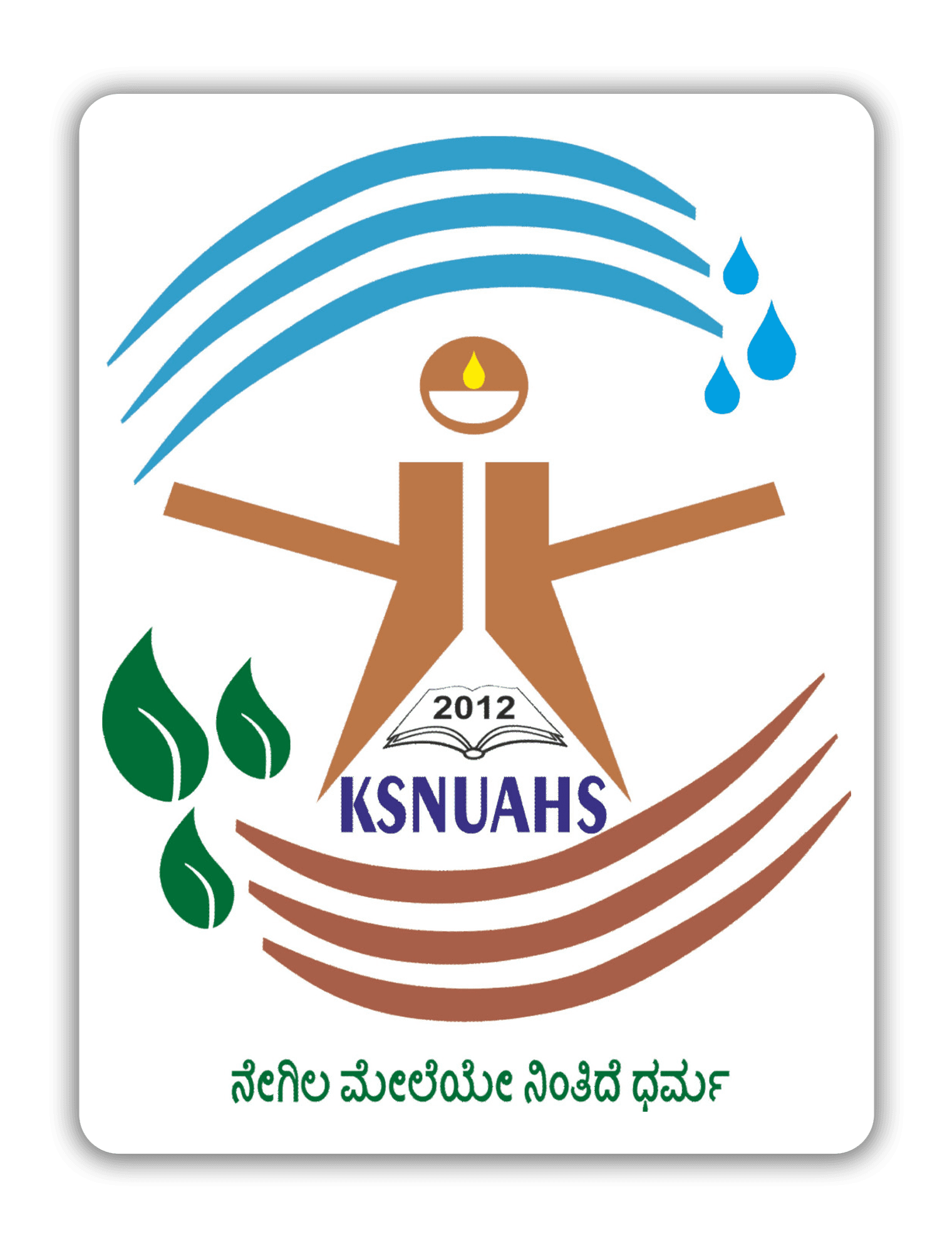 University of Agricultural and Horticultural Sciences-logo