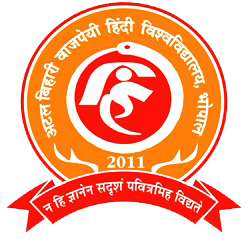 Atal Bihari Vajpayee Hindi Vishwavidyalaya-logo