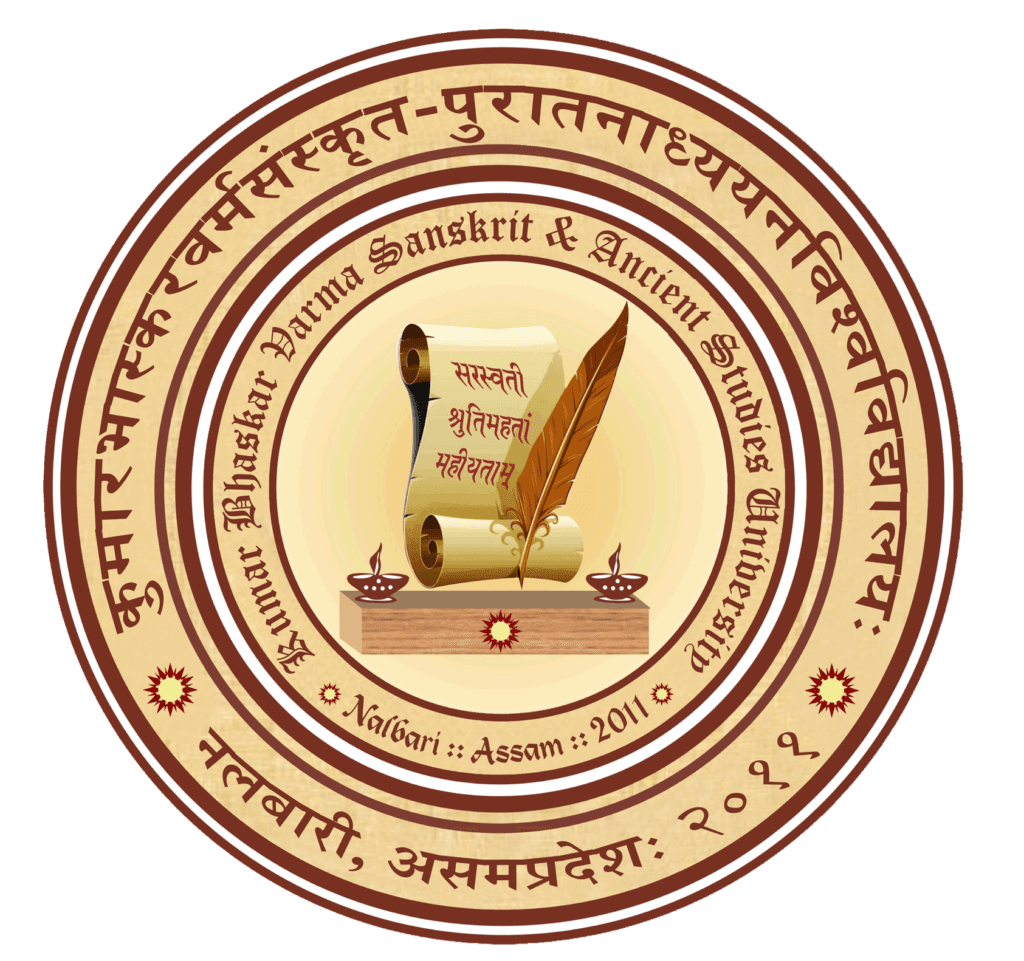 Kumar Bhaskar Varma Sanskrit and Ancient Studies University-logo