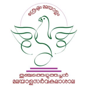 Thunchath Ezhuthachan Malayalam University-logo