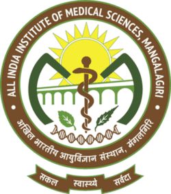 AIIMS Mangalagiri logo