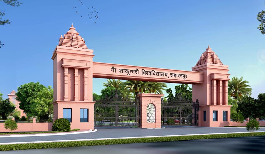 Maa Shakumbhari University-image
