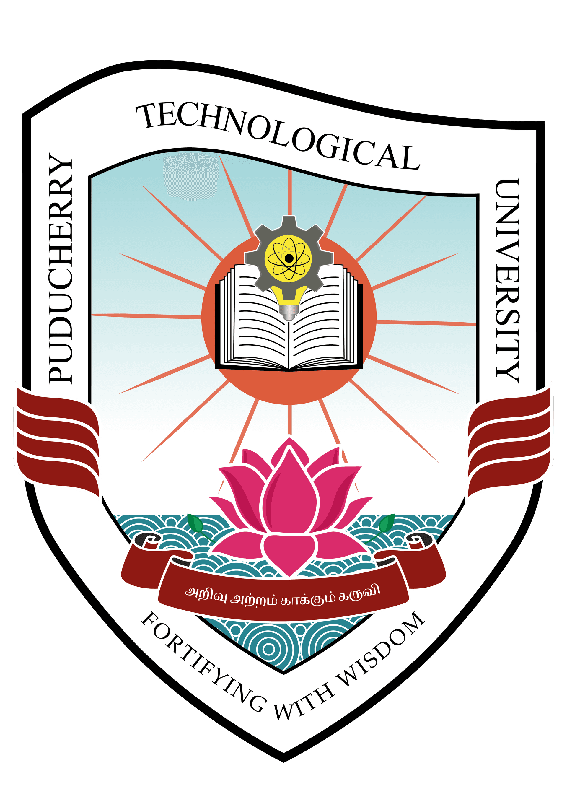 Pondicherry Engineering College-logo