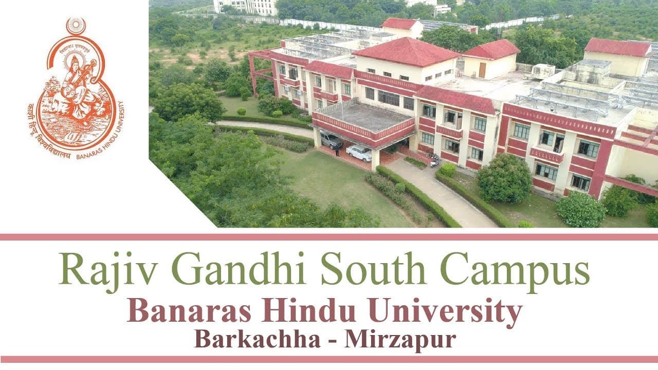 Rajiv Gandhi South Campus-logo
