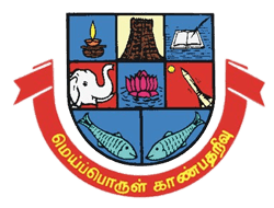 Madurai Kamaraj University, Directorate of Distance Education-logo