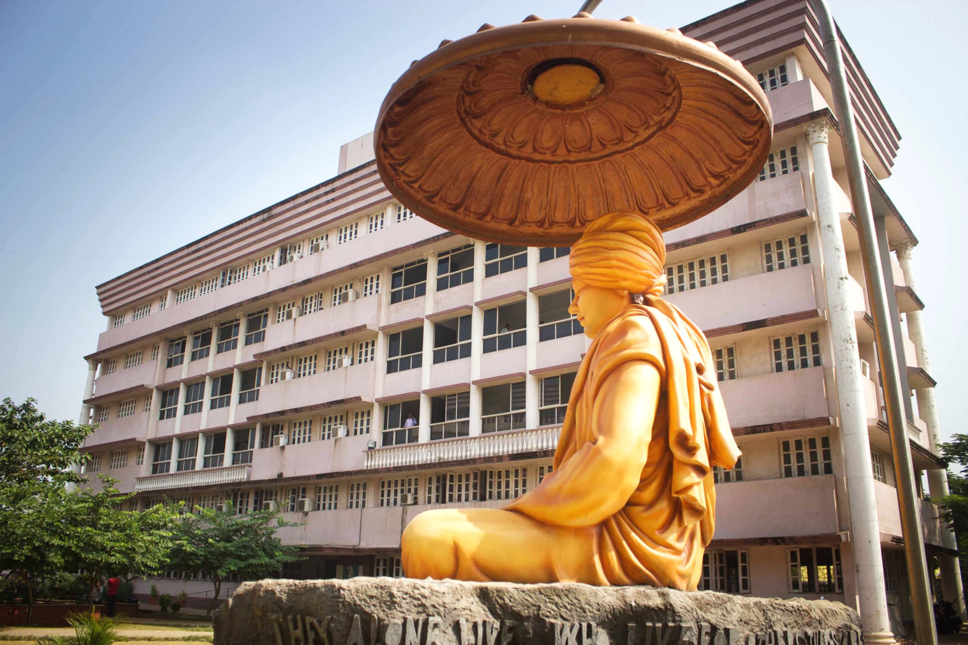 Vivekanand Business School campus