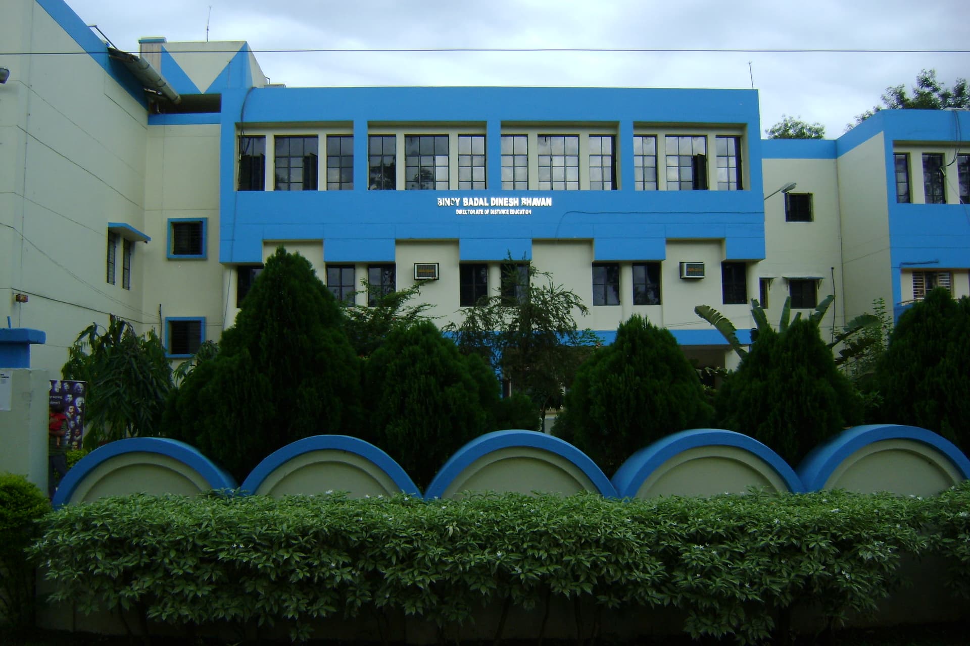 Directorate of Distance Education, Vidyasagar University-image