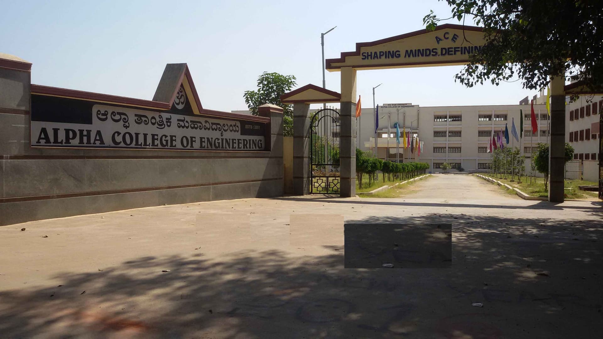 Alpha College of Engineering Bangalore-image