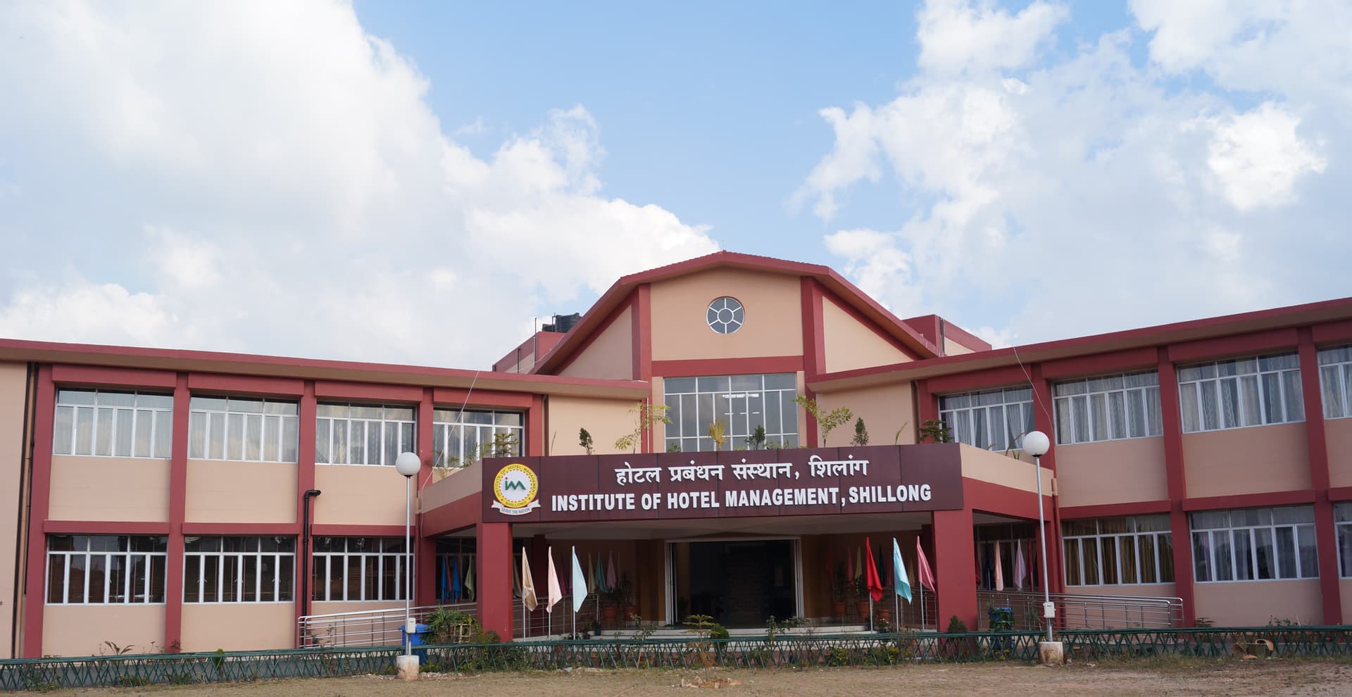 Institute of Hotel Management Catering Technology and Applied Nutrition Shillong