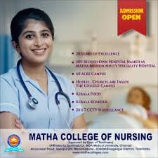 Matha College of Nursing-logo