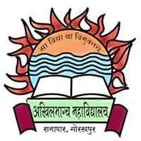 Akhilabhagya Mahavidyalya-logo
