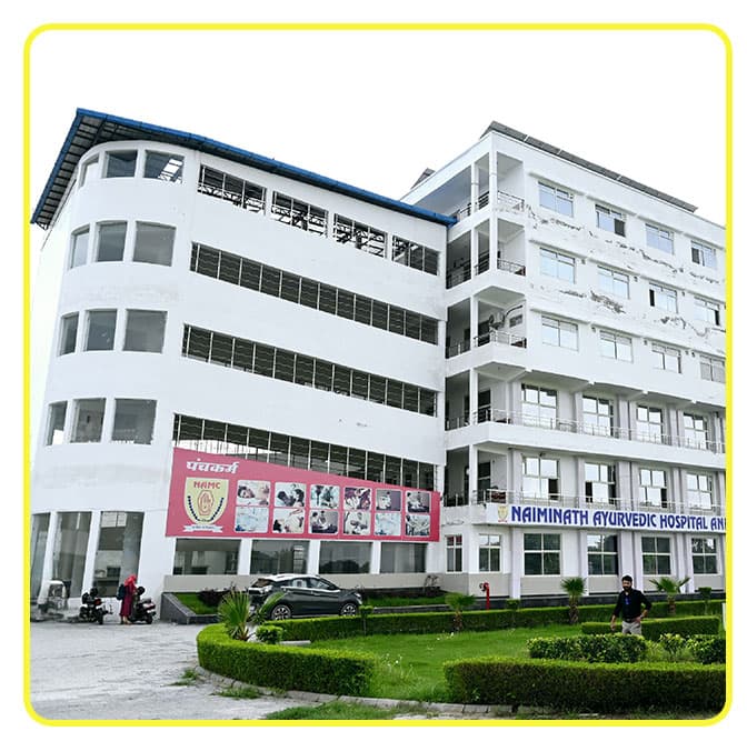 Naiminath Homoeopathic Medical College-image