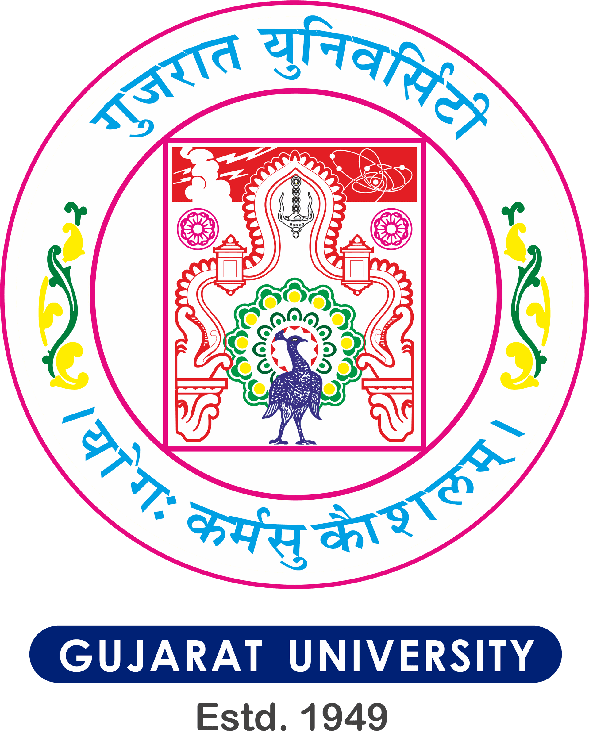 University School of Science, Gujarat University logo