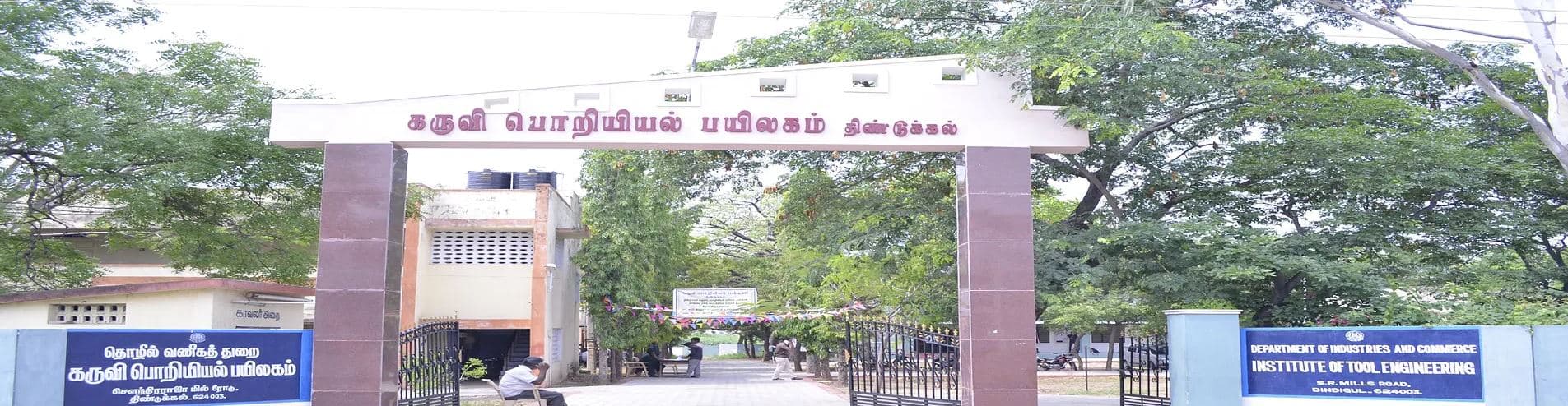 Institute of Tool Engineering-image