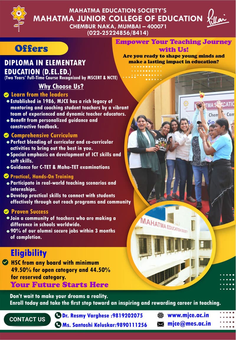 Mahatma Junior College of Education-logo