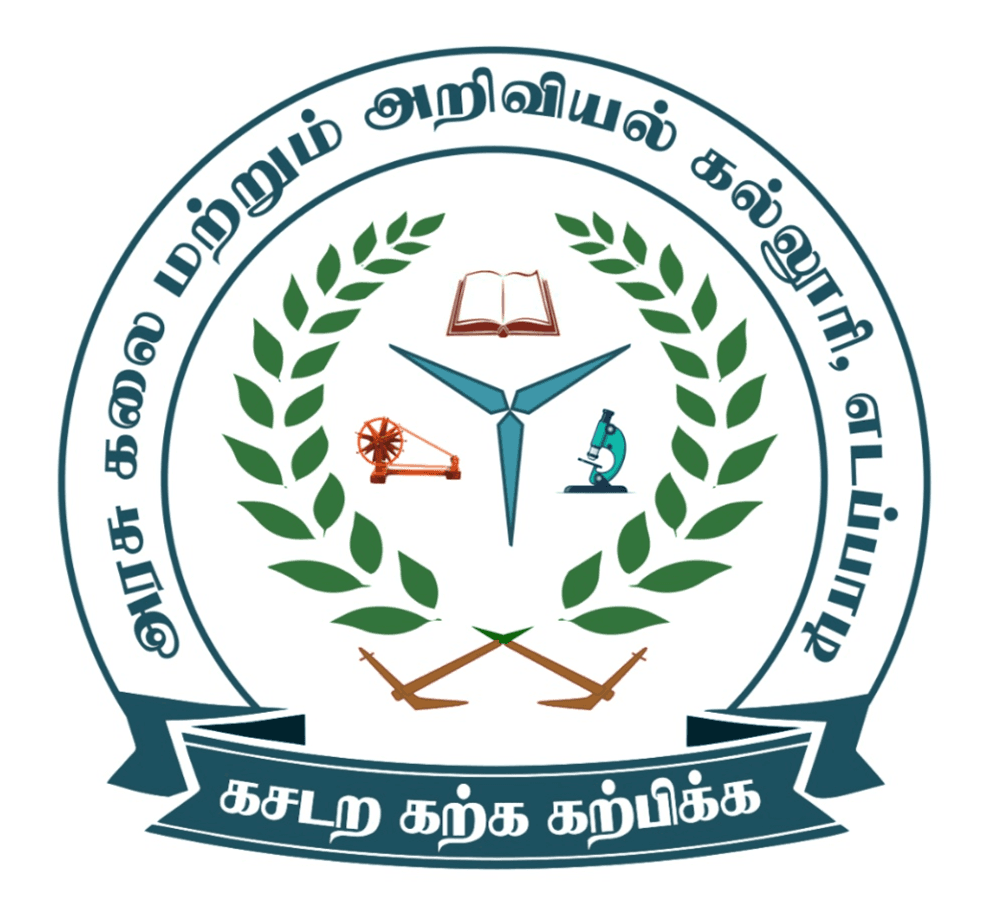 Periyar University College of Arts and Science-logo