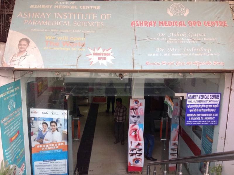 Ashray Institute of Paramedical Sciences logo