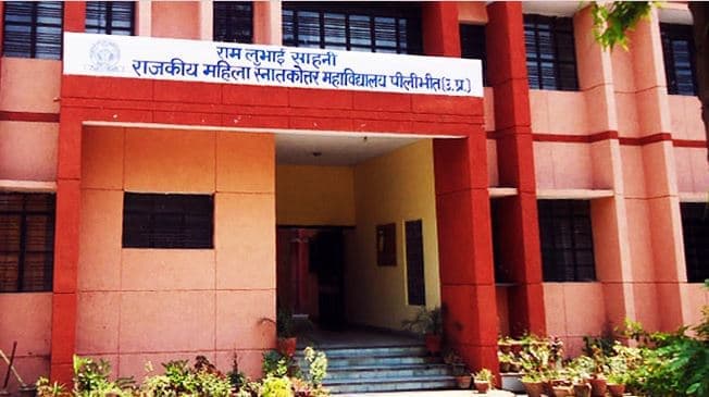 Ram Lubhai Sahni govt Mahila Degree College / RLSahani Govt Mahila PG College-logo