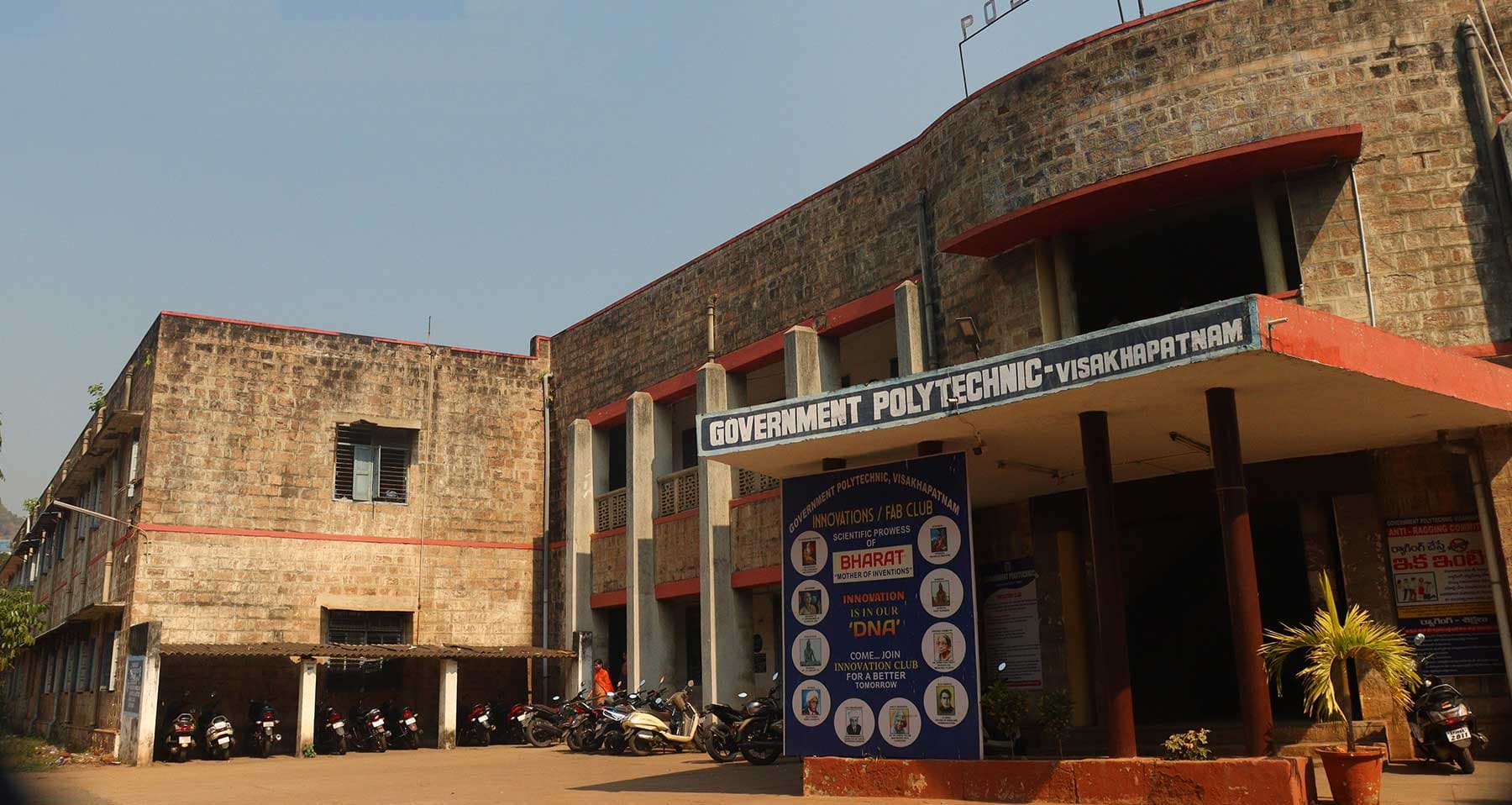 Government Polytechnic Visakhapatnam