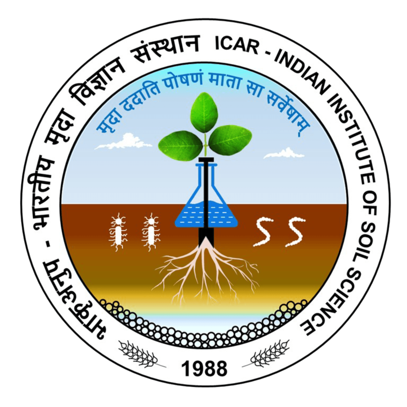 Indian Institute of Soil Science-logo
