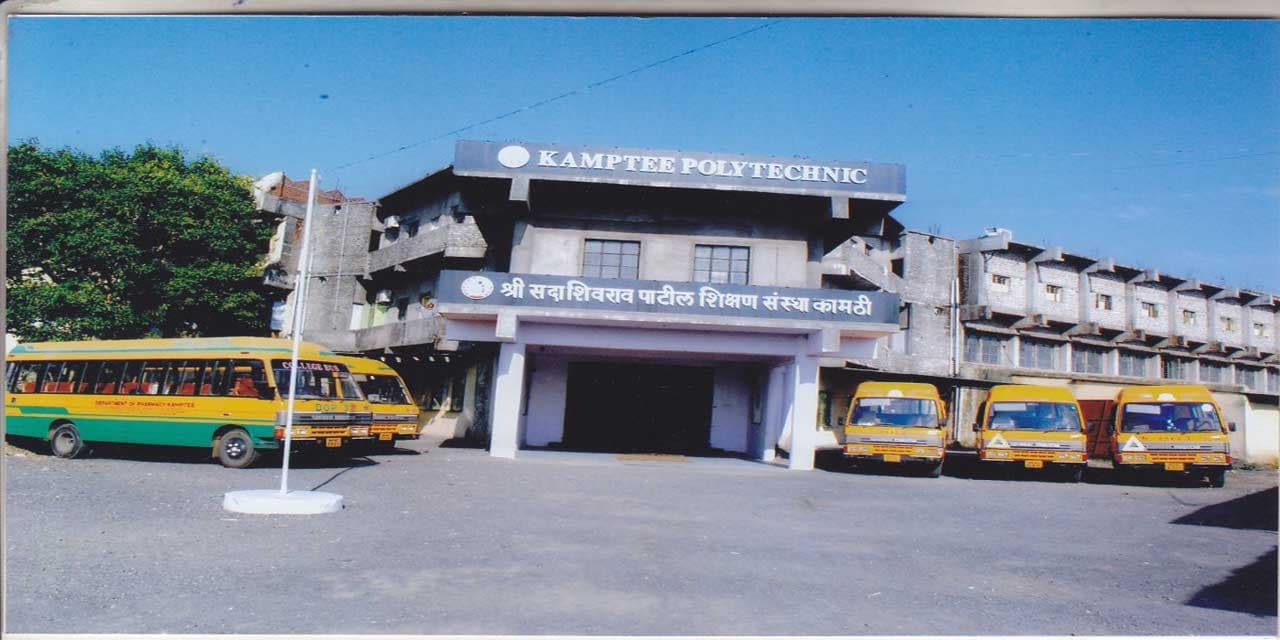 Kamptee Polytechnic-image