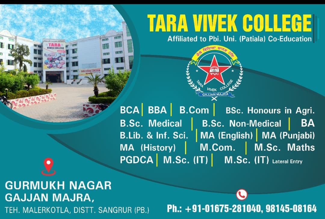 Tara Vivek College-logo