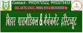 Bihar Paramedical & Management Institute logo