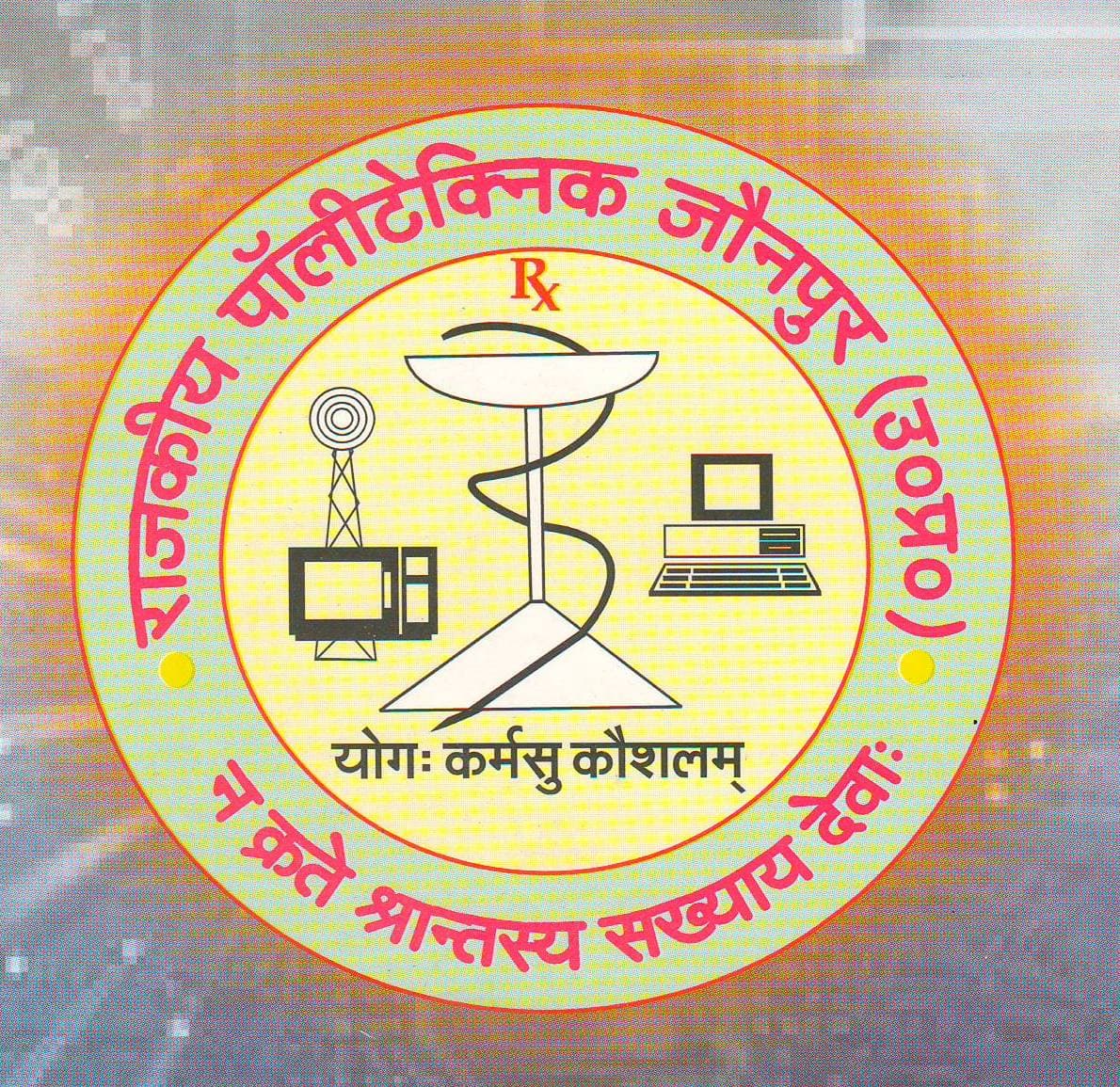 Government Polytechnic Jaunpur-logo