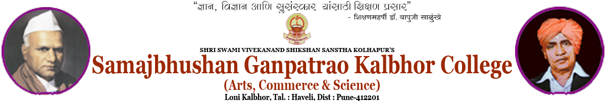 Samajbhushan Ganpatrao Kalbhor Arts, Science and Commerce College Loni Kalbhor-logo