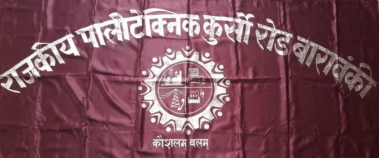 Government Polyechnic Kurshi Road-logo