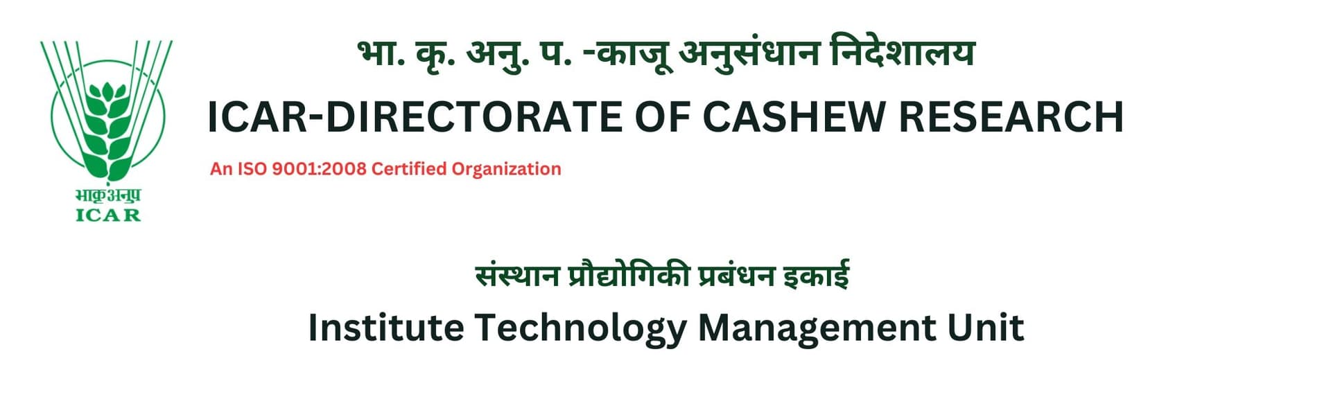 Directorate of Cashew Research-logo